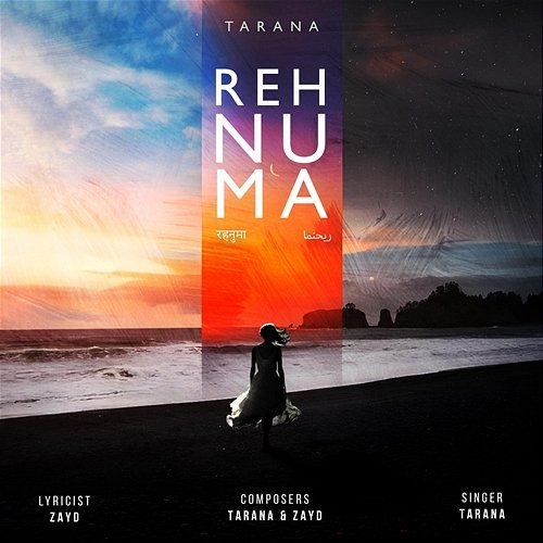 Rehnuma Tarana