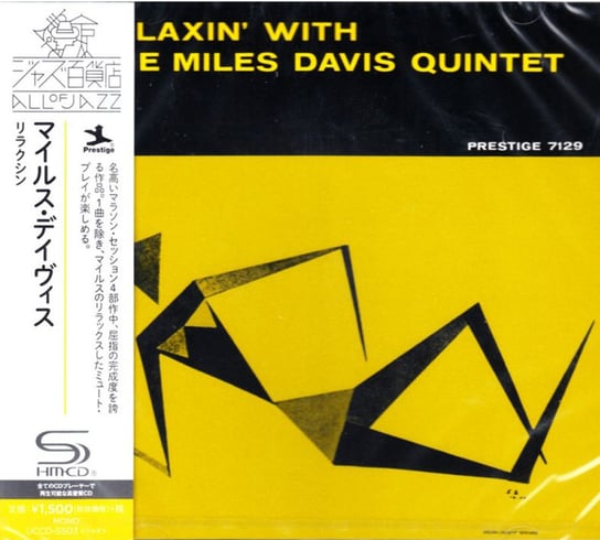 Relaxin' With The Miles Davis Quintet (Limited Japanese Edition) Davis Miles, Coltrane John, Garland Red, Chambers Paul, Jones Philly Joe