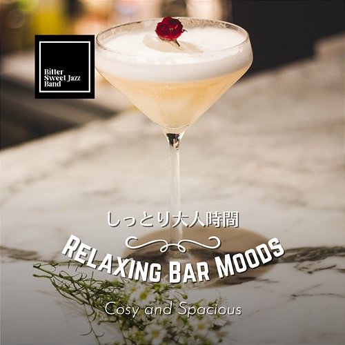 Relaxing Bar Moods: しっとり大人時間 - Cosy and Spacious Bitter Sweet Jazz Band