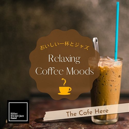 Relaxing Coffee Moods: おいしい一杯とジャズ - The Cafe Here Bitter Sweet Jazz Band