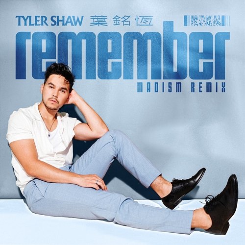 Remember Tyler Shaw