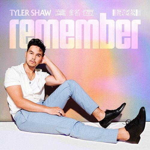 Remember Tyler Shaw