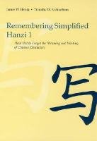 Remembering Simplified Hanzi 1: How Not to Forget the Meaning and Writing of Chinese Characters Richardson Timothy W.