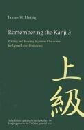 Remembering the Kanji 3 Heisig James W.