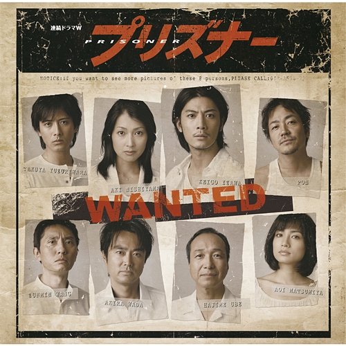 Renzoku Drama W "Prisoner" Original Soundtrack Hiroyuki Sawano
