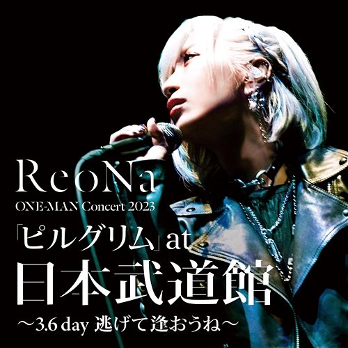 ReoNa ONE-MAN Concert 2023 Pilgrim 3.6 day Nigete aoune ReoNa