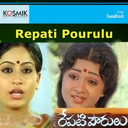 Repati Pourulu (Original Motion Picture Soundtrack) K. Chakravarthy