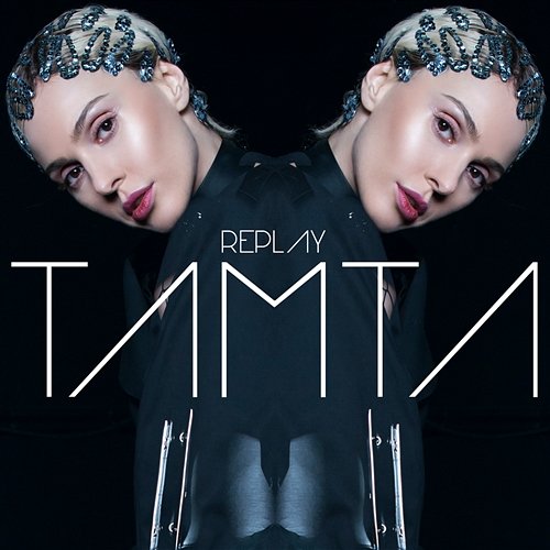 Replay Tamta