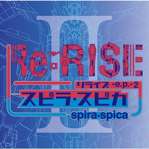 ReRISE ep 2 Spira Spica