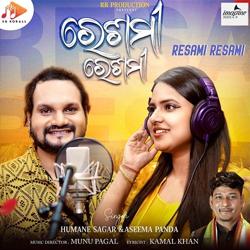 Resami Resami Munu Pagal, Humane Sagar, Aseema Panda