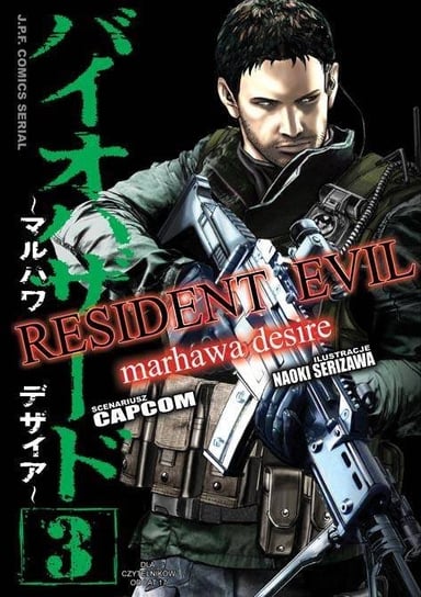 Resident Evil Marhawa Des Naoki Serizawa