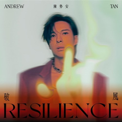 Resilience Andrew Tan