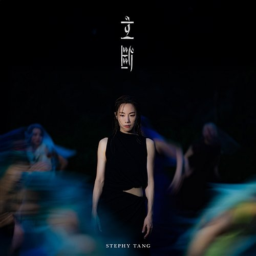 Resolution Stephy Tang