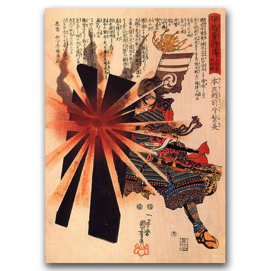 Retro plakat do salonu Honjo Shigenaga Samurai A1 Vintageposteria