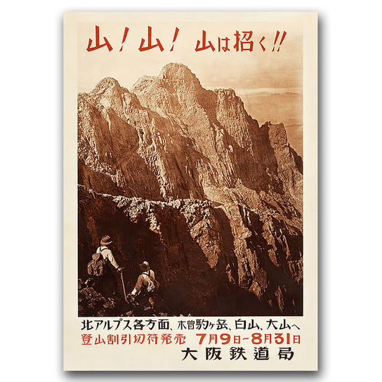 Retro plakat na ścianę Góra Thea A1 60 x 85 cm Vintageposteria
