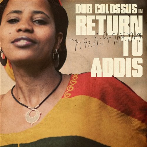 Return to Addis Dub Colossus
