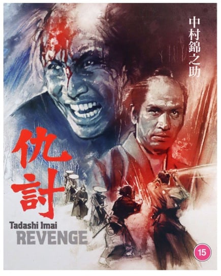 Revenge (Zemsta) (Limited) Imai Tadashi