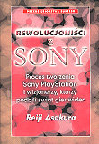 Rewolucjoniści z Sony Asakura Reiji
