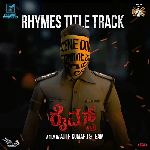 Rhymes [Title Track] (From "Rhymes") Sakthi (SAK) and Shivathmika Venkatramana (Kiddo)