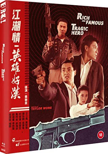 Rich And Famous / Tragic Hero (Limited) Various Directors