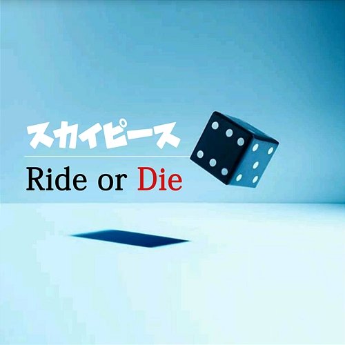 Ride or Die (Anime Version) Skypeace