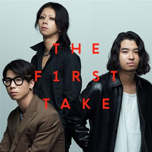 Rika - From THE FIRST TAKE SIX LOUNGE