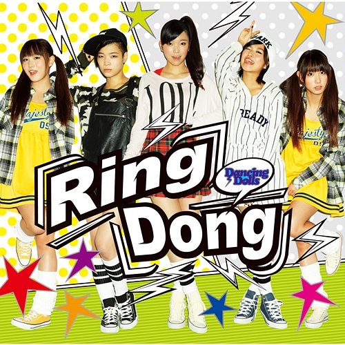 Ring Dong Dancing Dolls