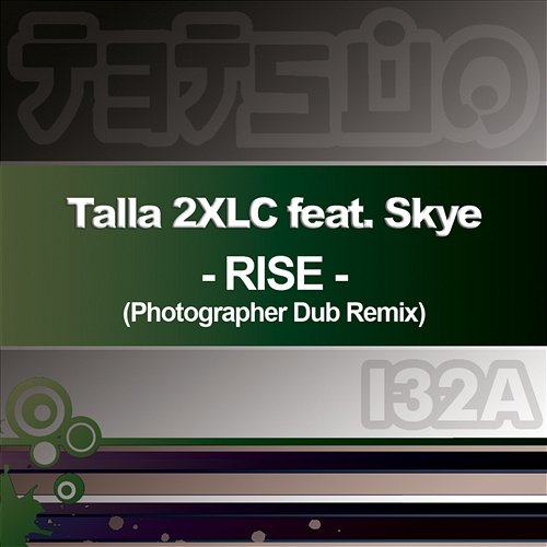 Rise [feat. Skye] Talla 2XLC