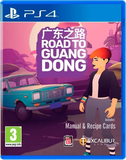 Road To Guangdong PS4 Sony Computer Entertainment Europe