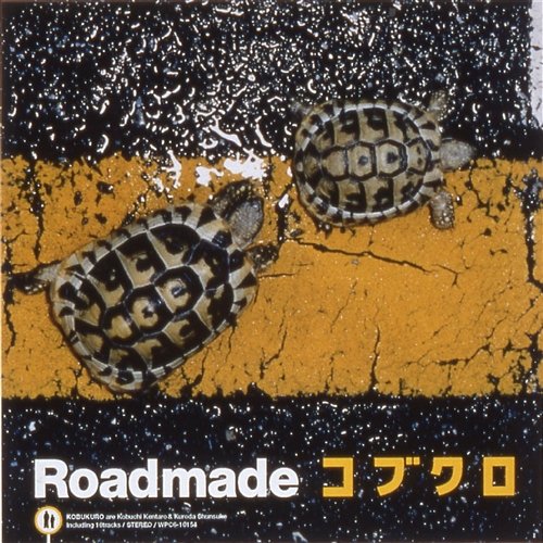 Roadmade KOBUKURO