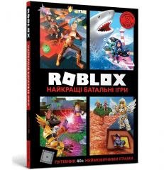 Roblox. Najlepsze gry bitewne w.ukraińska Artbooks