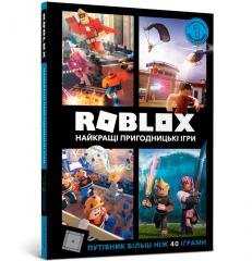 Roblox. Najlepsze gry przygodowe w.ukraińska Artbooks