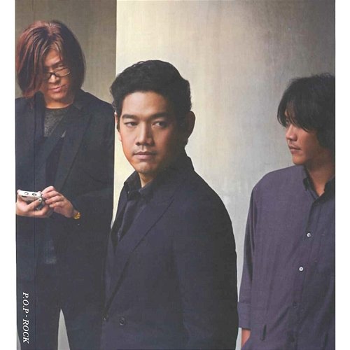 Rock P.O.P