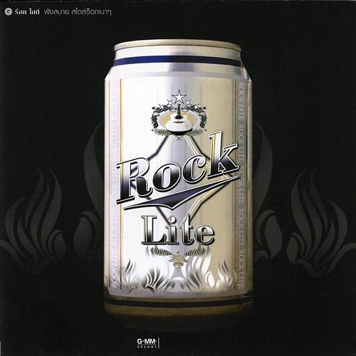 Rock Lite Various Artists