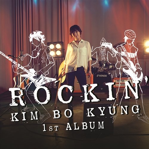 Rockin' Bo Kyung Kim
