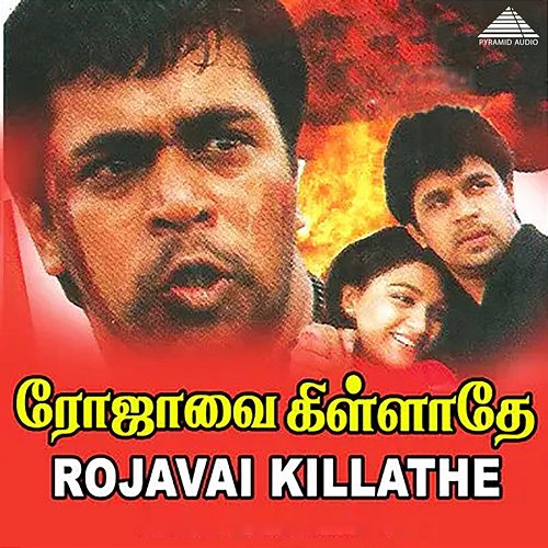 Rojavai Killathe (Original Motion Picture Soundtrack) Deva & Vaali