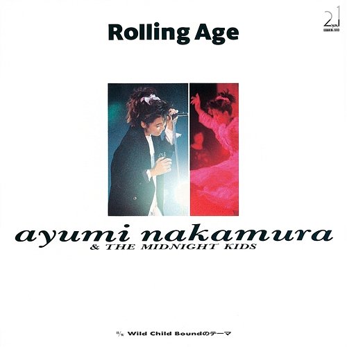 Rolling Age Ayumi Nakamura