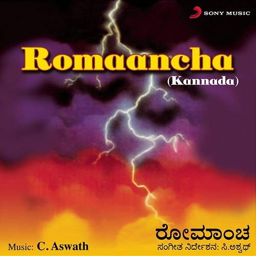 Romaancha C. Aswath
