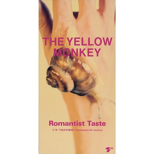 Romantist Taste THE YELLOW MONKEY