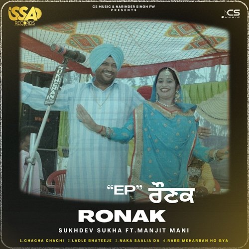 RONAK Sukhdev Sukha, Manjit Mani, new punjabi songs