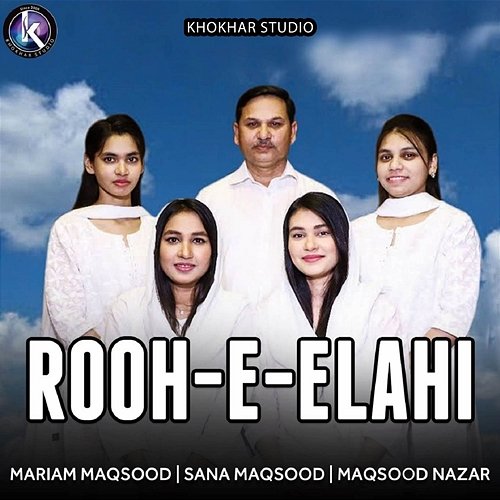 Rooh E Elahi Mariam Maqsood