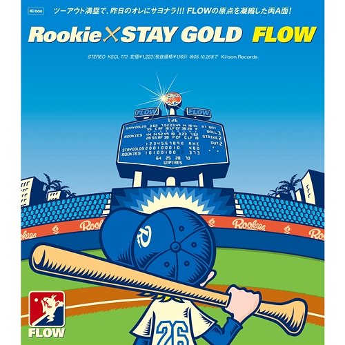 Rookie / STAY GOLD Flow
