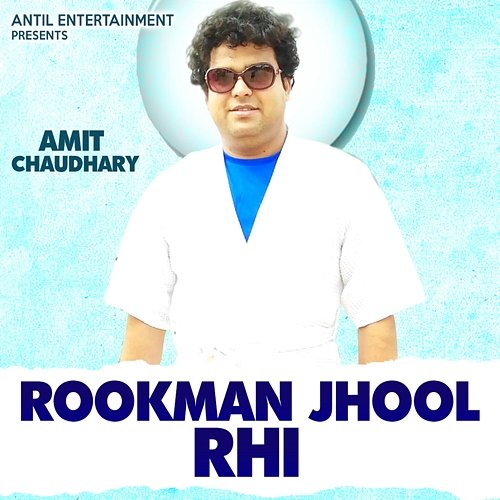 Rookman Jhool Rhi Amit Chaudhary