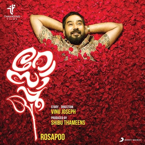 Rosapoo (Original Motion Picture Soundtrack) Sushin Shyam
