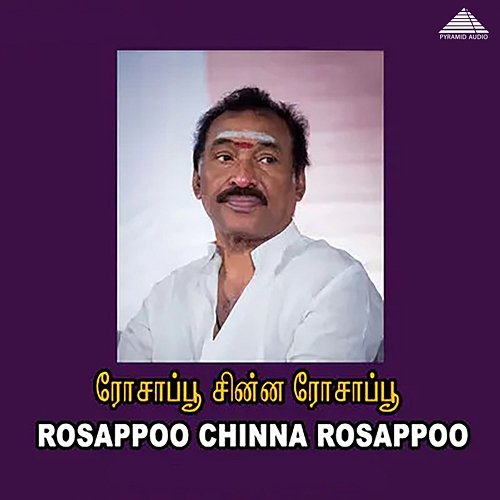 Rosappoo Chinna Rosappoo (Original Motion Picture Soundtrack) Deva & Muthu Kumar