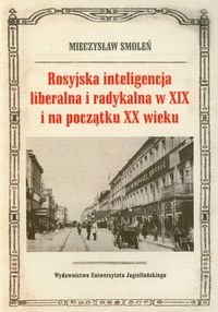 Rosyjska inteligencja liberalna i radykalna w XIX i na początku XX wieku Smoleń Mieczysław