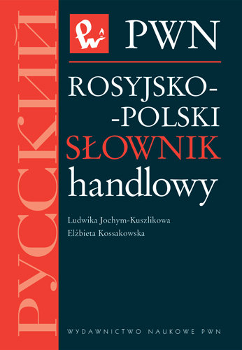 Rosyjsko-polski słownik handlowy Jochym-Kuszlikowa Ludwika, Kossakowska Elżbieta