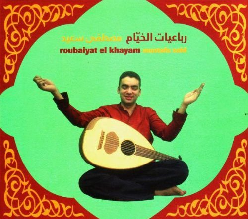 Roubaiyat El Khayam Various Artists