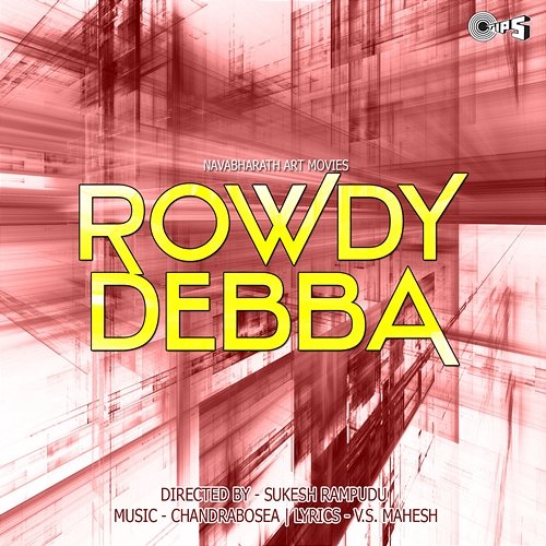 Rowdy Debba Chandra Bose