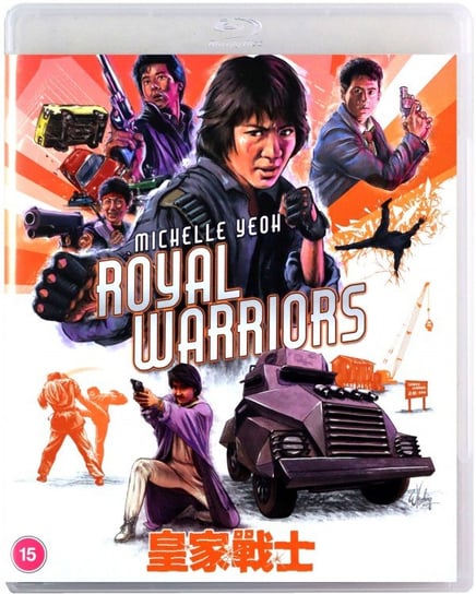 Royal Warriors (Reguły odwetu) Various Directors